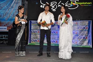 Manasa Tullipadake Audio Release