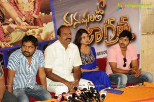 Manushulatho Jagratha Press Meet