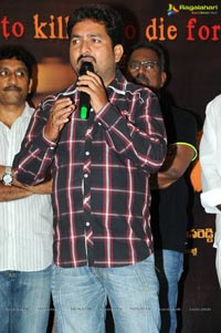 Mondodu Logo Launch