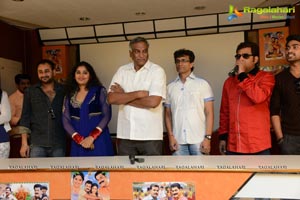 Moodu Mulla Bandham Title Song Launch