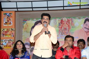 Moodu Mulla Bandham Title Song Launch