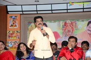 Moodu Mulla Bandham Title Song Launch