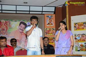 Moodu Mulla Bandham Title Song Launch