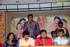 Moodu Mulla Bandham Title Song Launch