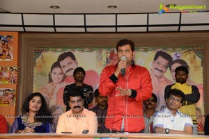 Moodu Mulla Bandham Title Song Launch