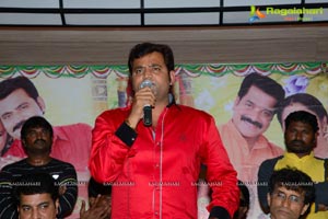 Moodu Mulla Bandham Title Song Launch