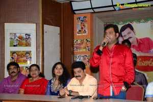 Moodu Mulla Bandham Title Song Launch