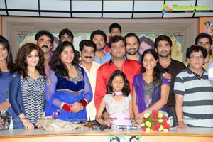 Moodu Mulla Bandham Title Song Launch