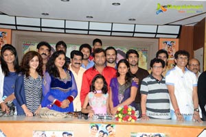 Moodu Mulla Bandham Title Song Launch