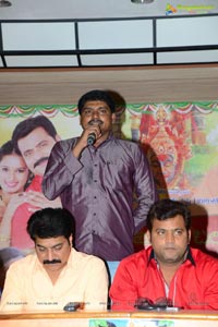 Moodu Mulla Bandham Title Song Launch