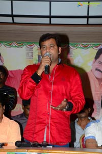 Moodu Mulla Bandham Title Song Launch