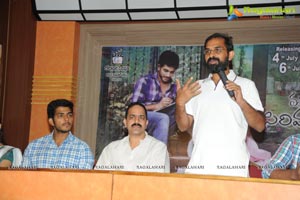 Mallela Teeramlo Sirimalle Puvvu Press Meet