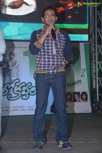 Nuthilo Kappalu Audio Release