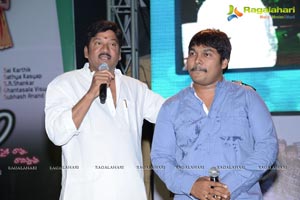 Nuthilo Kappalu Audio Release