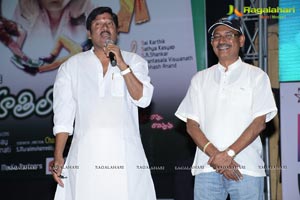 Nuthilo Kappalu Audio Release