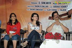 Panchami Teaser Launch