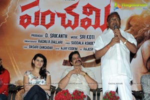 Panchami Teaser Launch