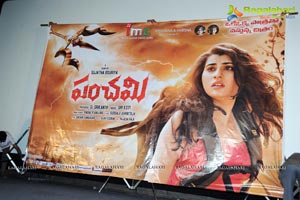 Panchami Teaser Launch