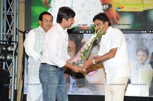 Prema Prayanam Audio Release