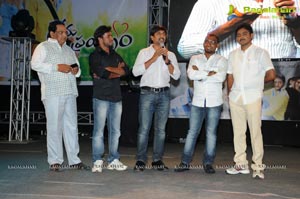 Prema Prayanam Audio Release