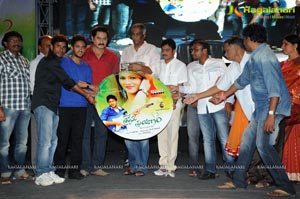 Prema Prayanam Audio Release