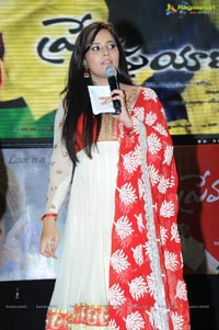 Prema Prayanam Audio Release