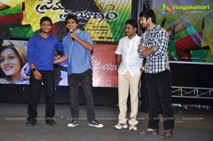 Prema Prayanam Audio Release