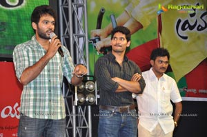 Prema Prayanam Audio Release