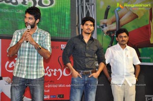 Prema Prayanam Audio Release