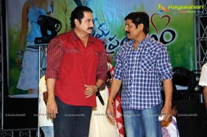 Prema Prayanam Audio Release