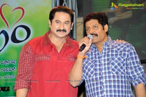 Prema Prayanam Audio Release