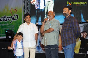 Prema Prayanam Audio Release