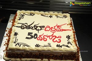 Prema Katha Chitram 50 Days Function