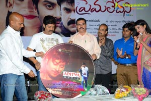 Prema Ledani Audio Release Function