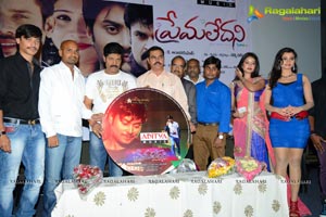 Prema Ledani Audio Release Function