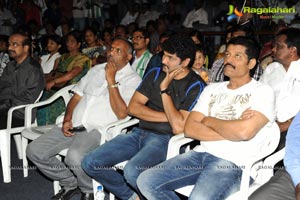 Prema Ledani Audio Release Function