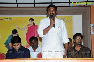 Premantene Chitram Press Meet