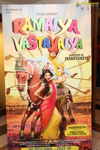 Ramaiya Vastavaiya Press Meet