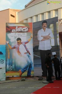 Ram Charan Yevadu Audio Release