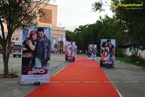 Ram Charan Yevadu Audio Release