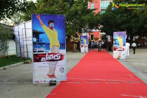 Ram Charan Yevadu Audio Release