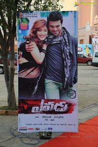 Ram Charan Yevadu Audio Release