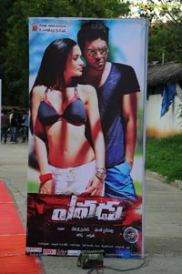 Ram Charan Yevadu Audio Release