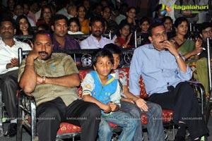 Sahasra Audio Release