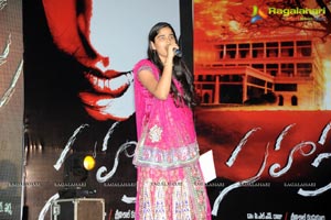 Sahasra Audio Release