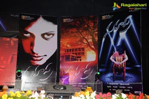 Sahasra Audio Release