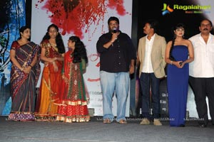 Sahasra Audio Release