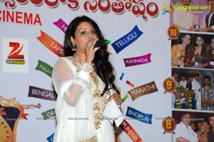 Santosham 11th Anniversary Logo Launch