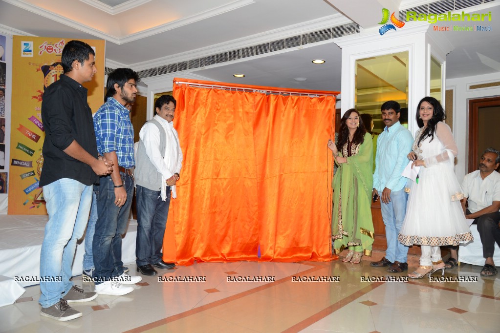 Santosham 11th Anniversary Logo Launch