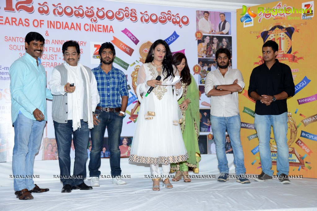 Santosham 11th Anniversary Logo Launch